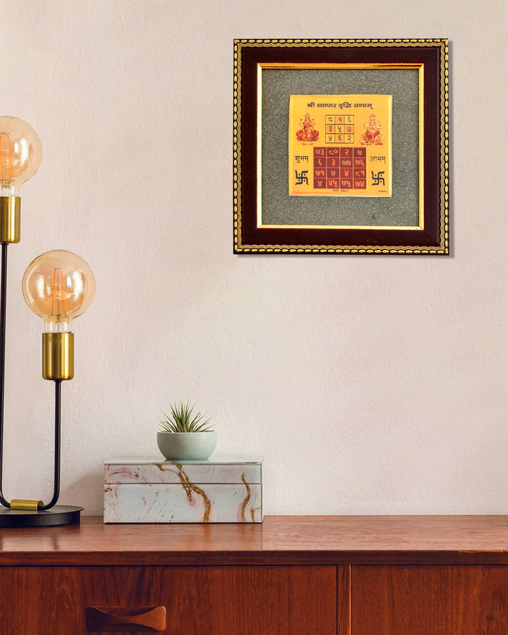 Vyapar Vriddhi Yantra on Pyrite frame