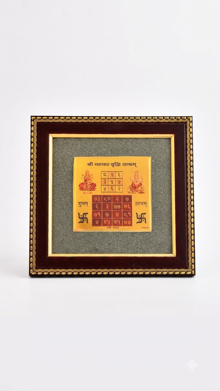 Shree Vyapar Vriddhi Yantra for Business Growth & Success